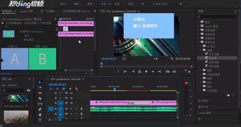 pr怎么调整视频位置,高效剪辑技巧解析