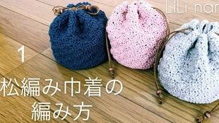 针织视频教程全集,从入门到精通的全方位攻略