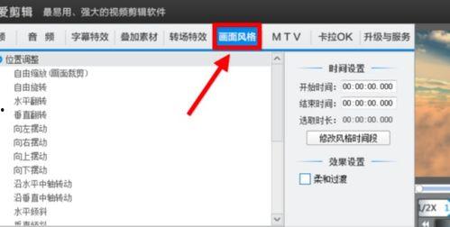 爱剪辑可以录制视频吗,轻松录制视频，打造个性化内容